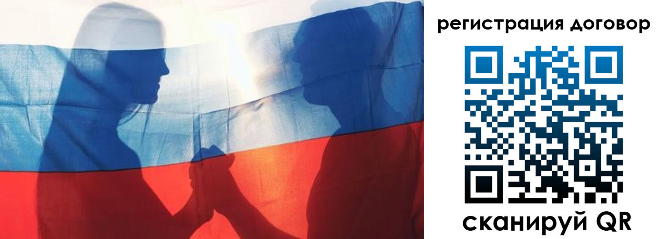 регистрация в Няндоме