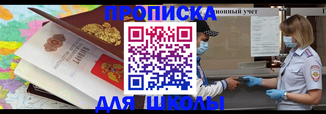 временная регистрация в квартире в Няндоме